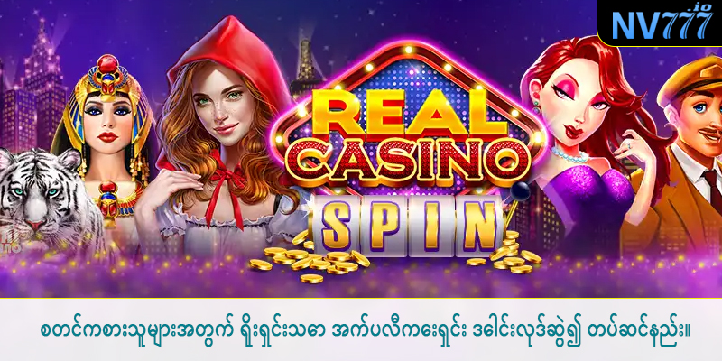 စတင်ကစားသူများအတွက် ရိုးရှင်းသော အက်ပလီကေးရှင်း ဒေါင်းလုဒ်ဆွဲ၍ တပ်ဆင်နည်း။